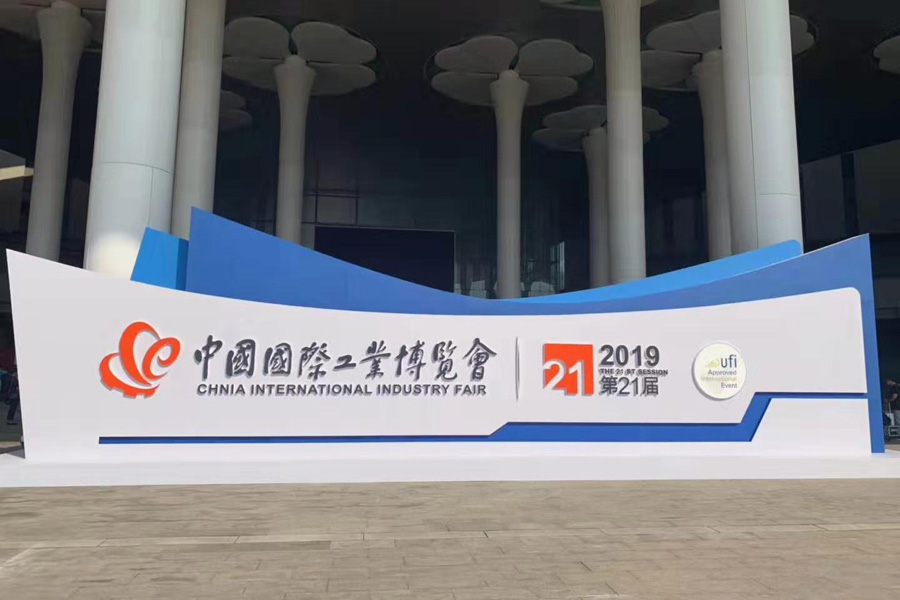 2019年9月17日—深圳市涌創(chuàng  )興盛科技有限公司產(chǎn)品WON直線(xiàn)導軌運動(dòng)系列產(chǎn)品亮相第21屆中國國際工業(yè)博覽會(huì )。